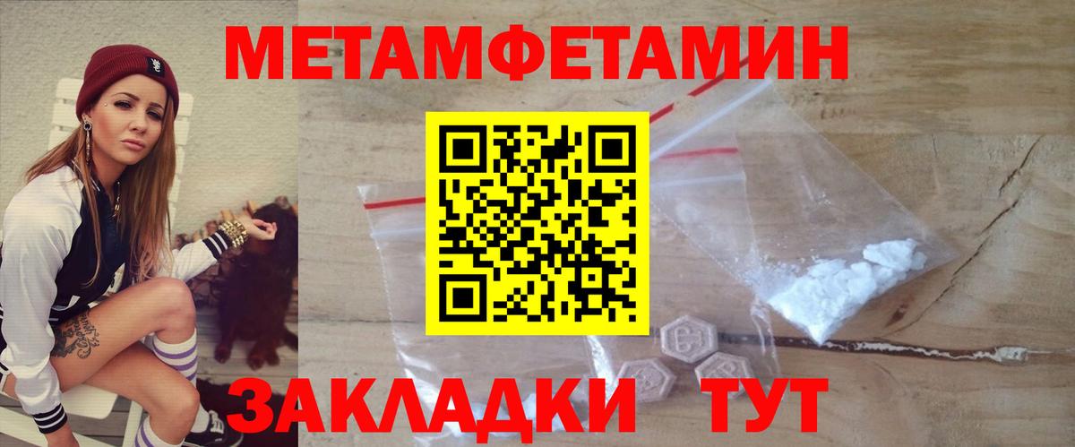 АМФЕТАМИН VHQ Электросталь