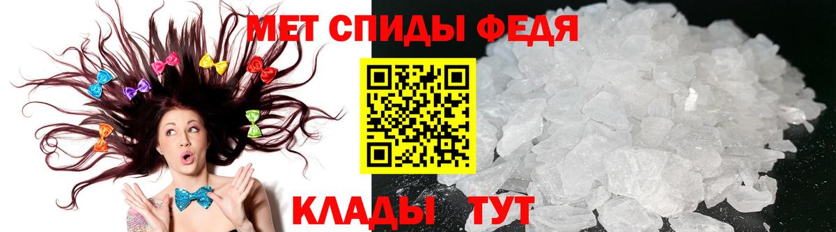 АМФ VHQ  Вход с VPN  АМФЕТАМИН      Электросталь 