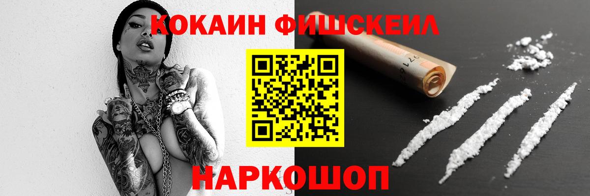 Cocaine Columbia Электросталь
