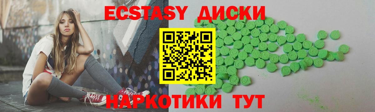 Экстази Punisher Электросталь