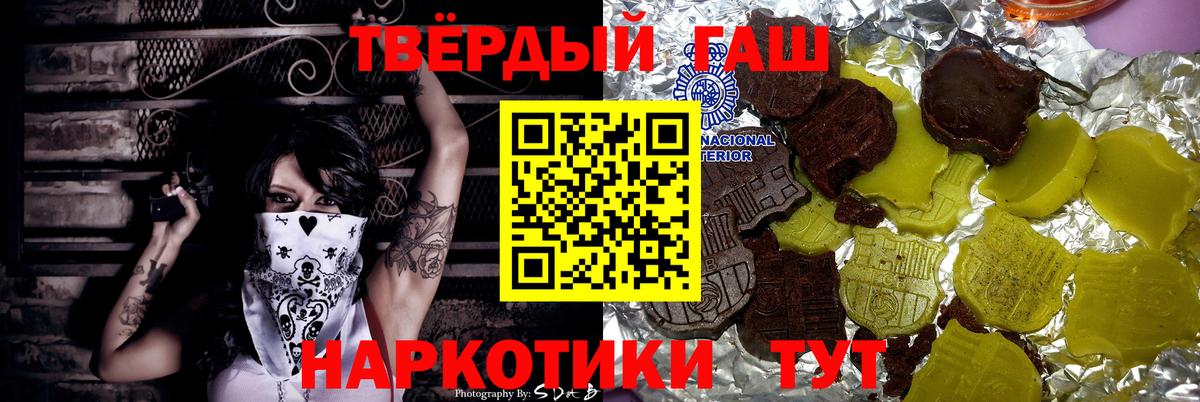 Электросталь  Гашиш гашик  ГАШИШ  ГАШ индика сатива  Вход с VPN 