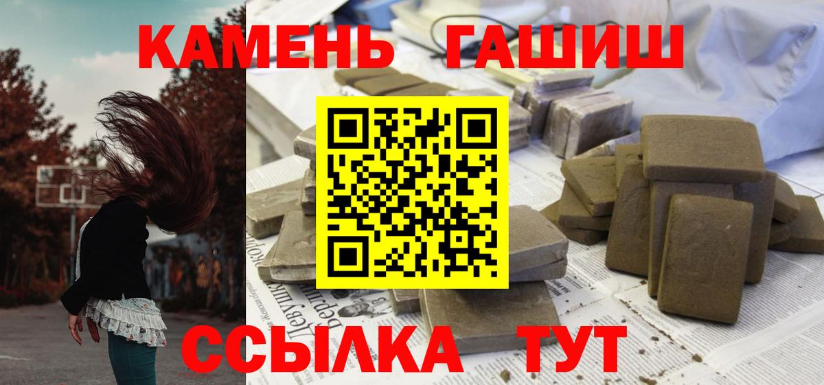 Гашиш hashish Электросталь