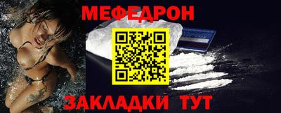 прущий лед Жуковский