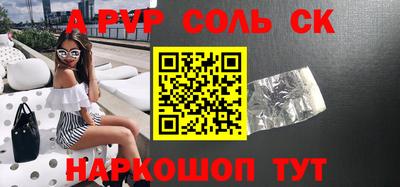 прущий лед Жуковский