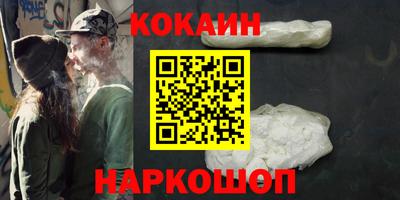 прущий лед Жуковский