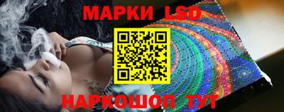 марихуана Ипатово
