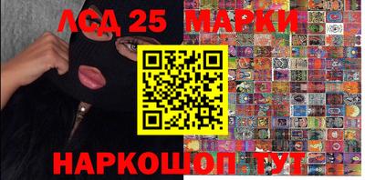 прущий лед Жуковский