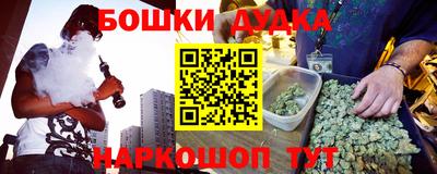 дистиллят марихуана Заводоуковск