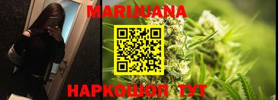 марихуана Ипатово