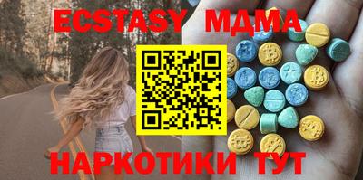 тгк Изобильный