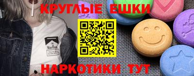 марихуана Ипатово