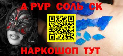 прущая мука Заволжье