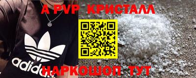 прущий лед Жуковский