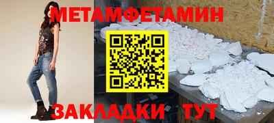 прущий лед Жуковский