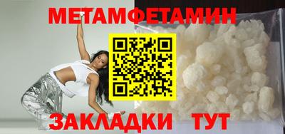 прущий лед Жуковский