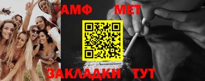 прущий лед Жуковский