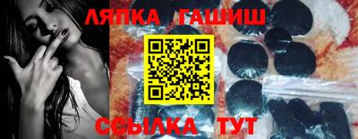 прущий лед Жуковский
