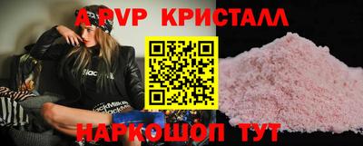 прущий лед Жуковский