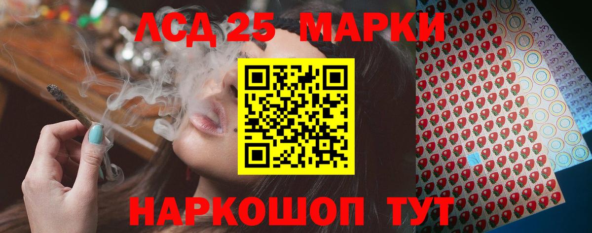 Электросталь  ЛСД экстази ecstasy  Вход с VPN 