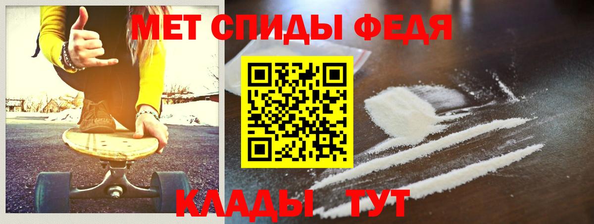 Метамфетамин винт Электросталь