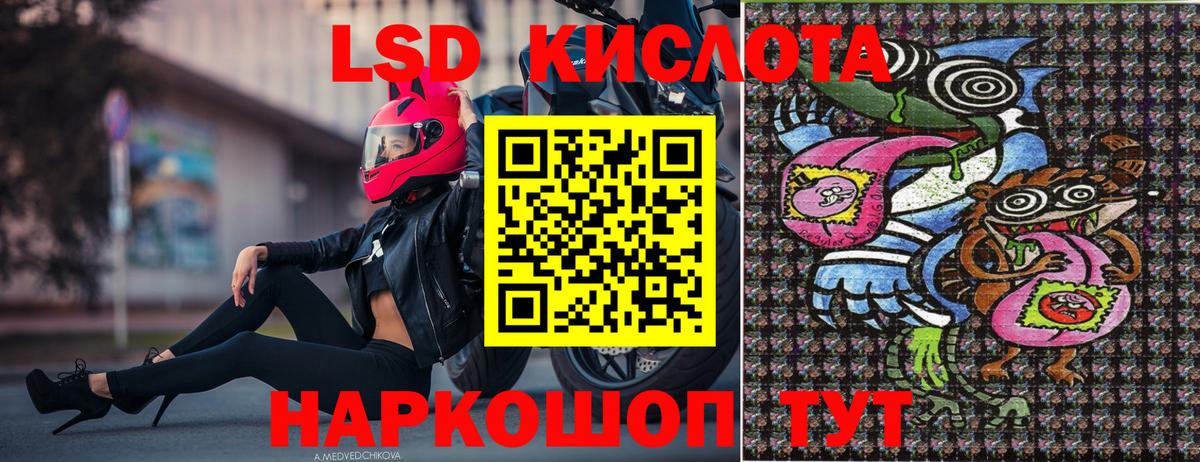 Марки 25I-NBOMe 1,8мг  Марки 25I-NBOMe 1,8мг  Марки 25I-NBOMe  Электросталь  Вход с VPN 