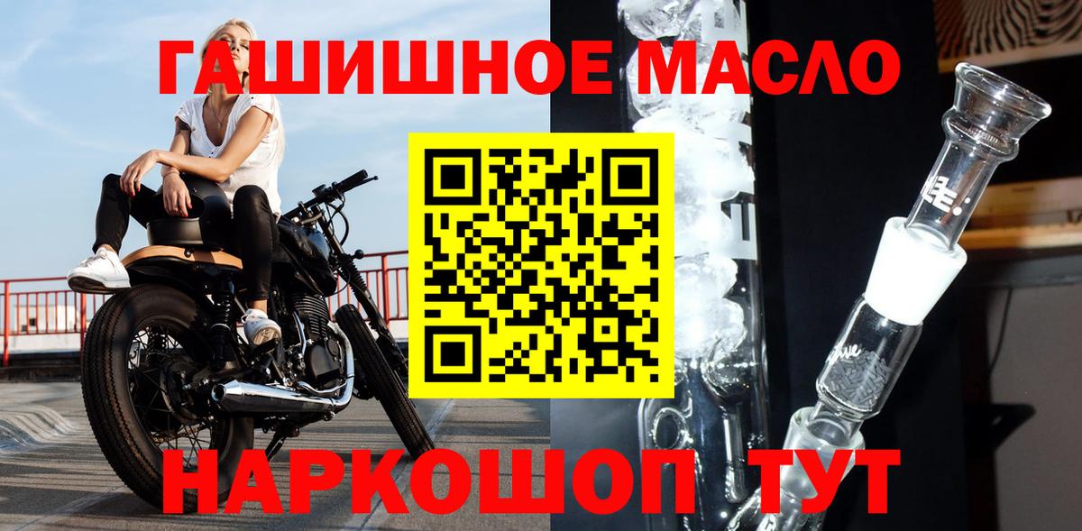 Дистиллят ТГК Wax Электросталь
