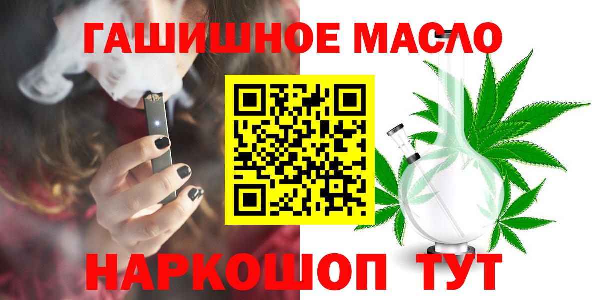 Лсд 25  ГАШИШ  COCAIN  Электросталь  Меф МЯУ МЯУ   МЕФ  ГАШИШ  Вход с VPN  КОКАИН  Бошки Шишки 