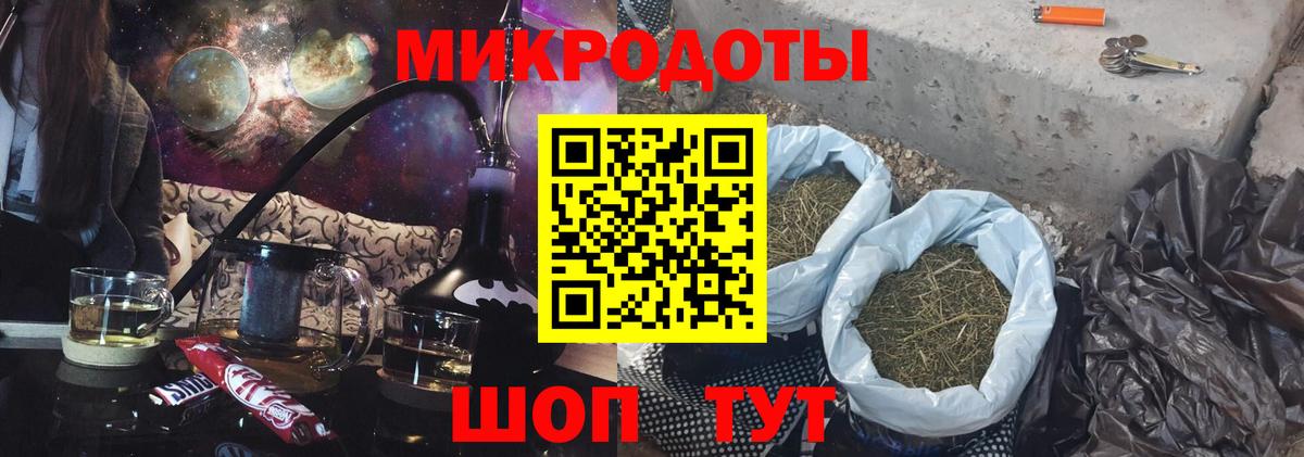 Псилоцибиновые грибы мицелий  Псилоцибиновые грибы ЛСД  Вход с VPN  Электросталь 
