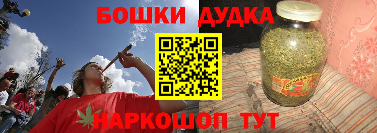Марихуана AK-47 Электросталь